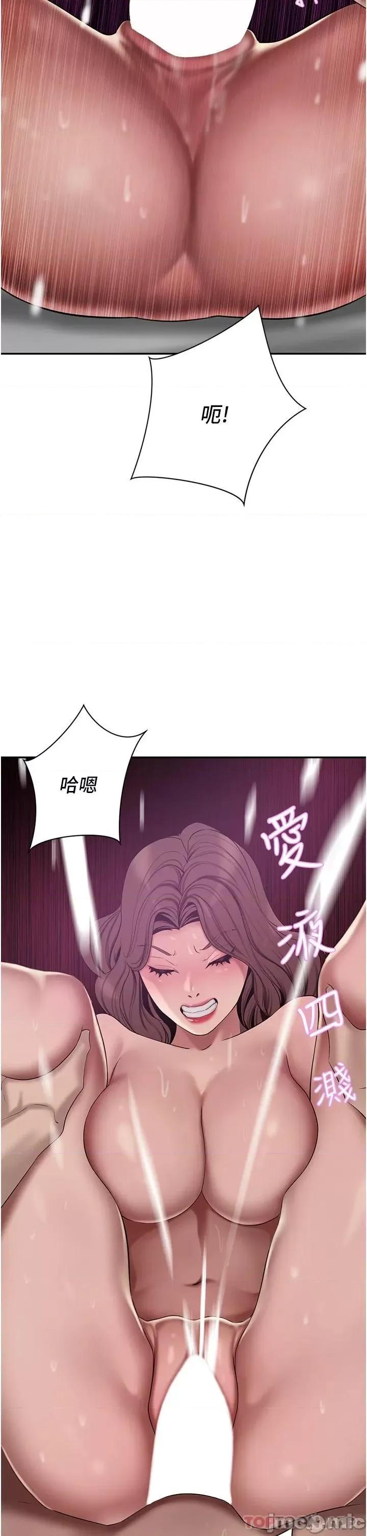 豪门 豪门人妻19 第30页