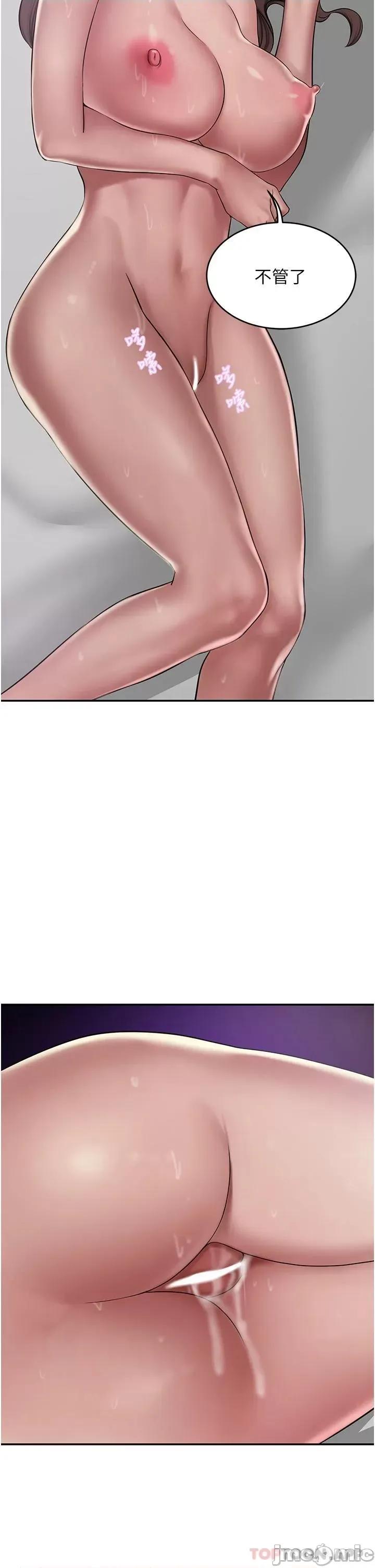 豪门 豪门人妻19 第33页
