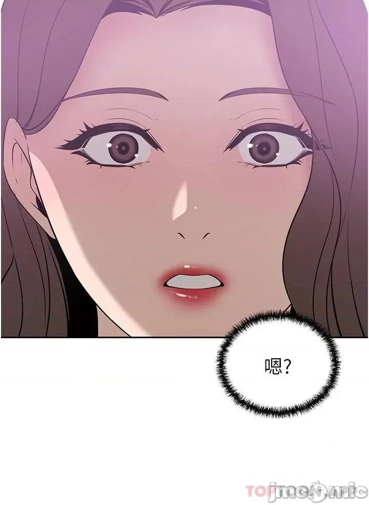 豪门 豪门人妻19 第40页