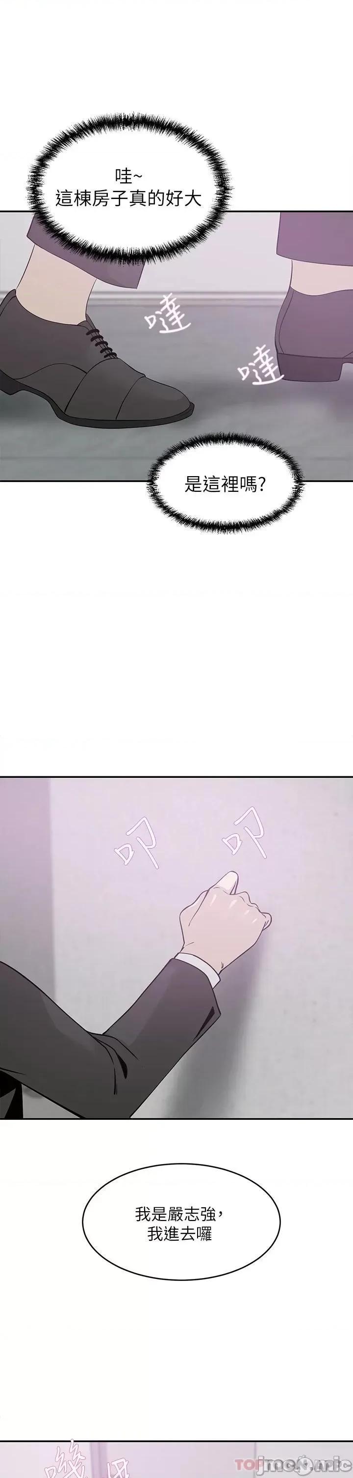 豪门 豪门人妻22 第1页