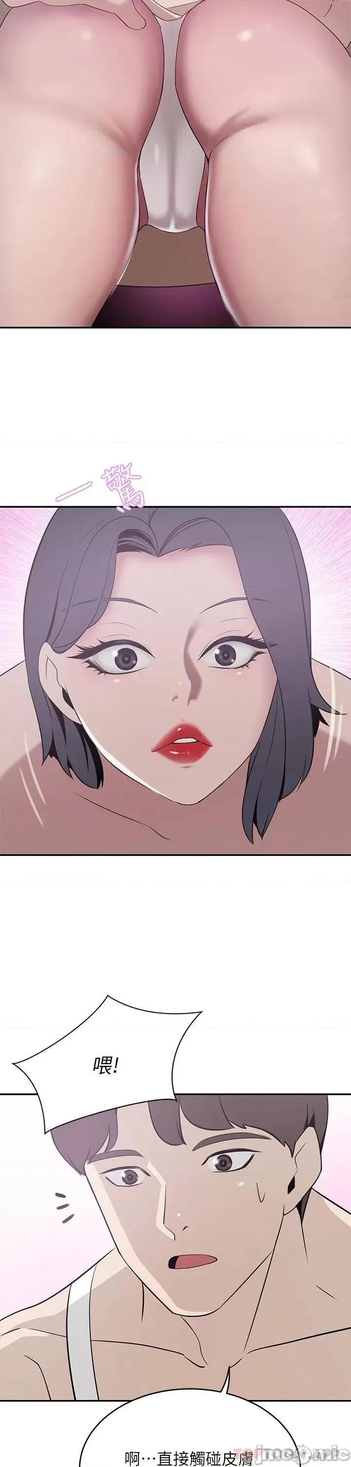豪门 豪门人妻22 第23页