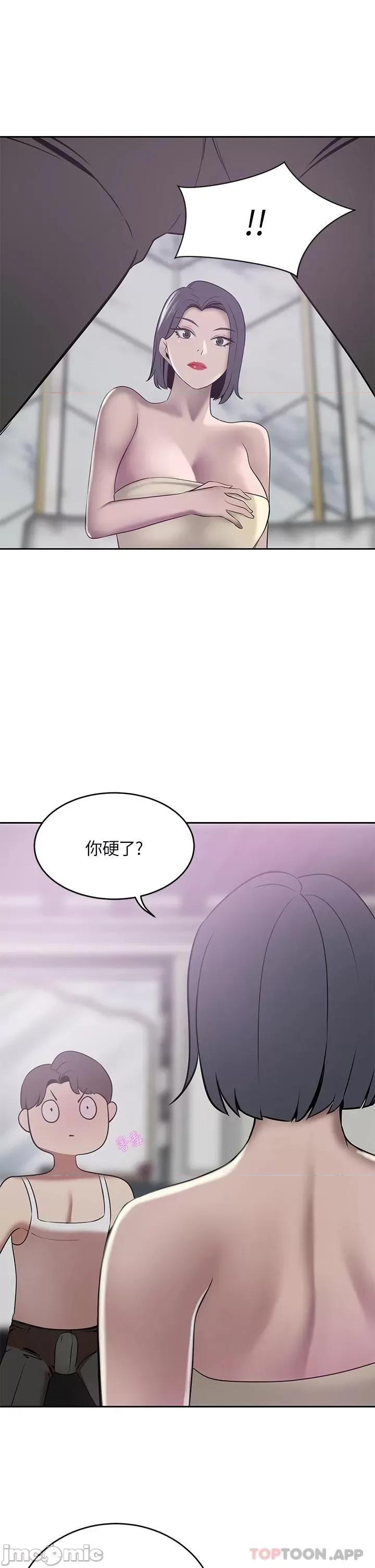 豪门 豪门人妻22 第28页