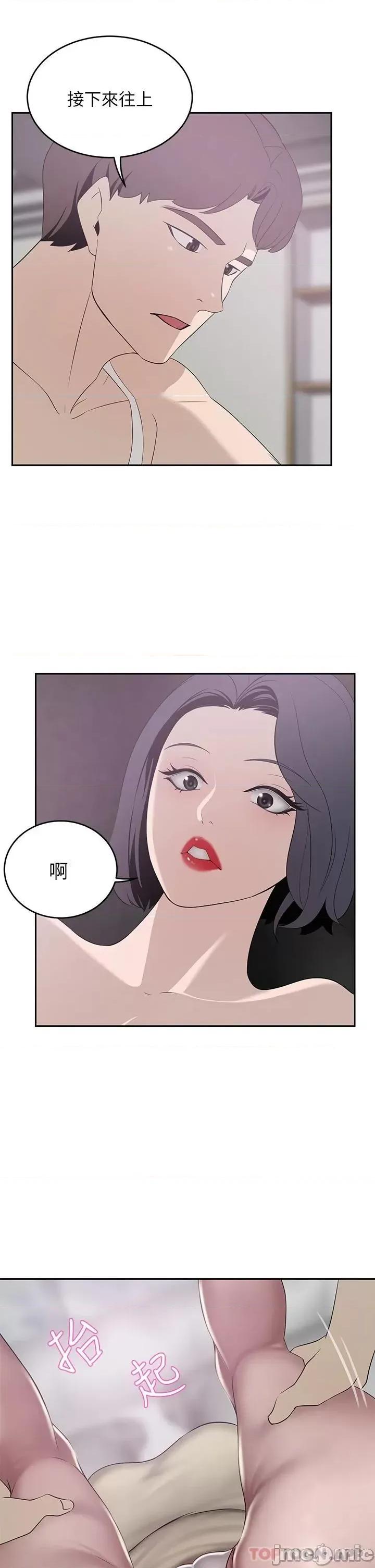 豪门 豪门人妻22 第34页
