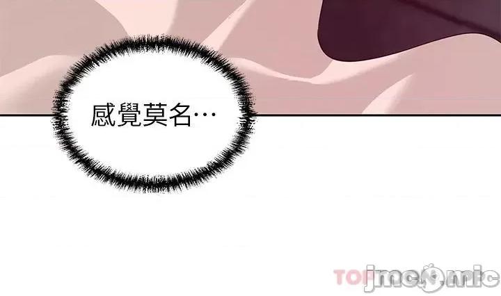 豪门 豪门人妻22 第37页