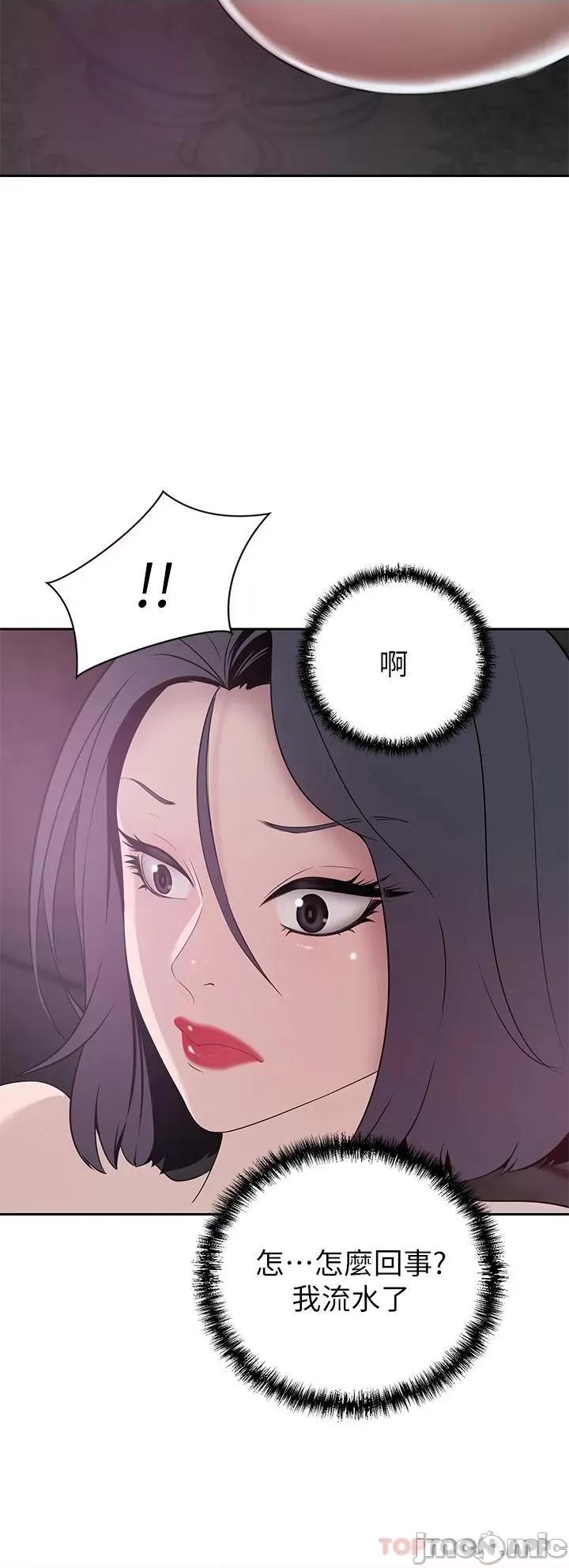 豪门 豪门人妻22 第40页