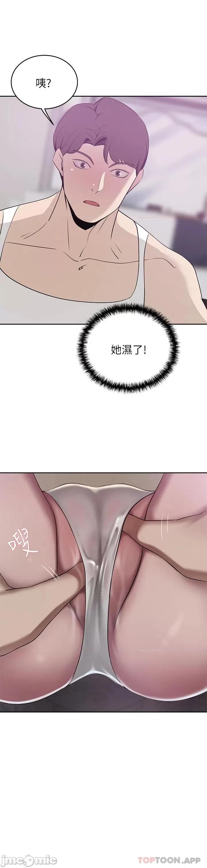 豪门 豪门人妻22 第41页