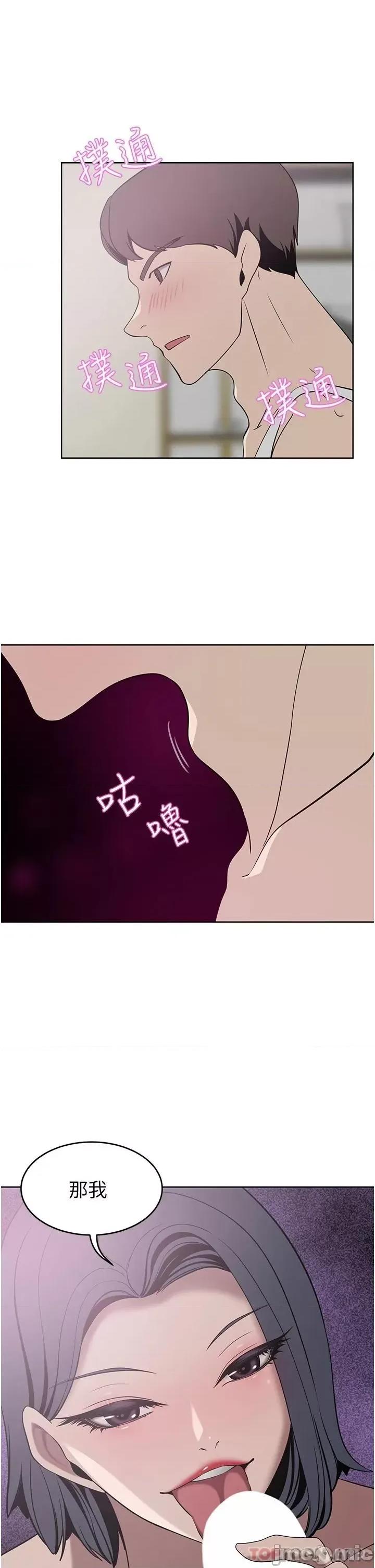 豪门 豪门人妻24 第1页