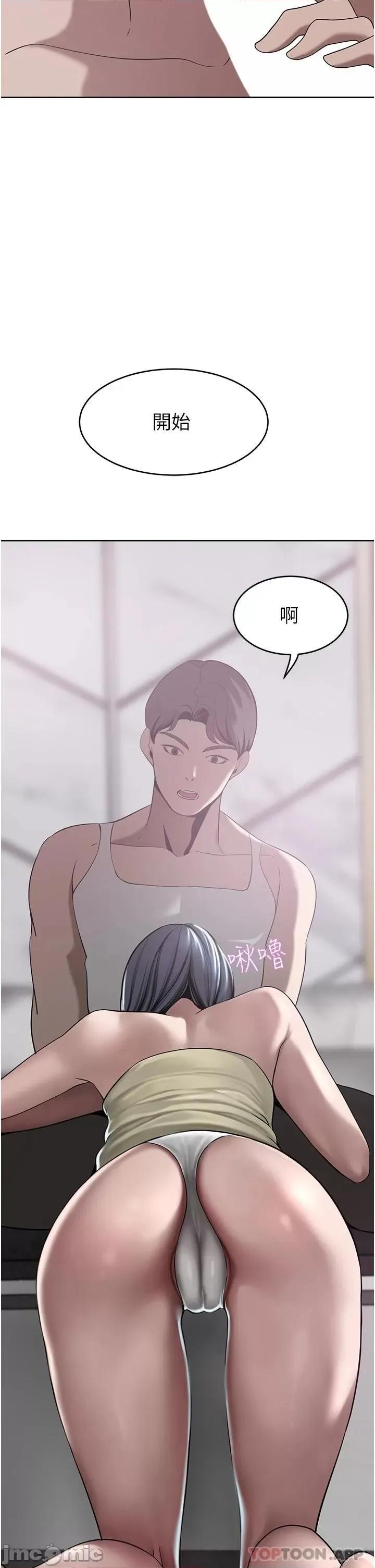 豪门 豪门人妻24 第2页