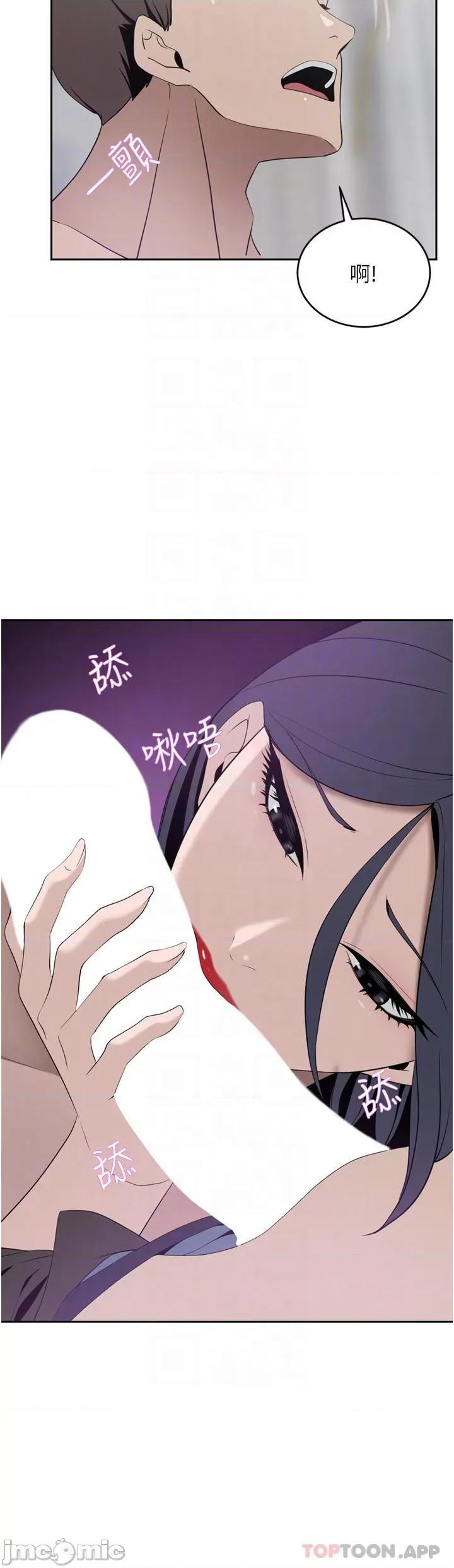豪门 豪门人妻24 第6页