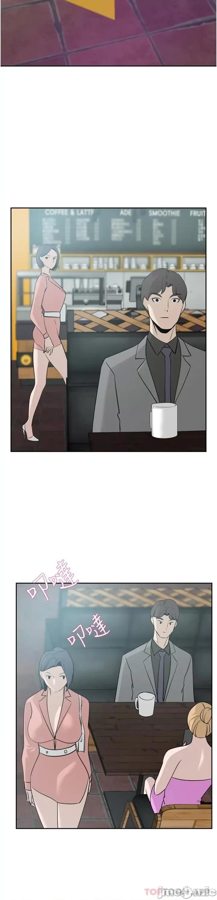 豪门 豪门人妻24 第19页