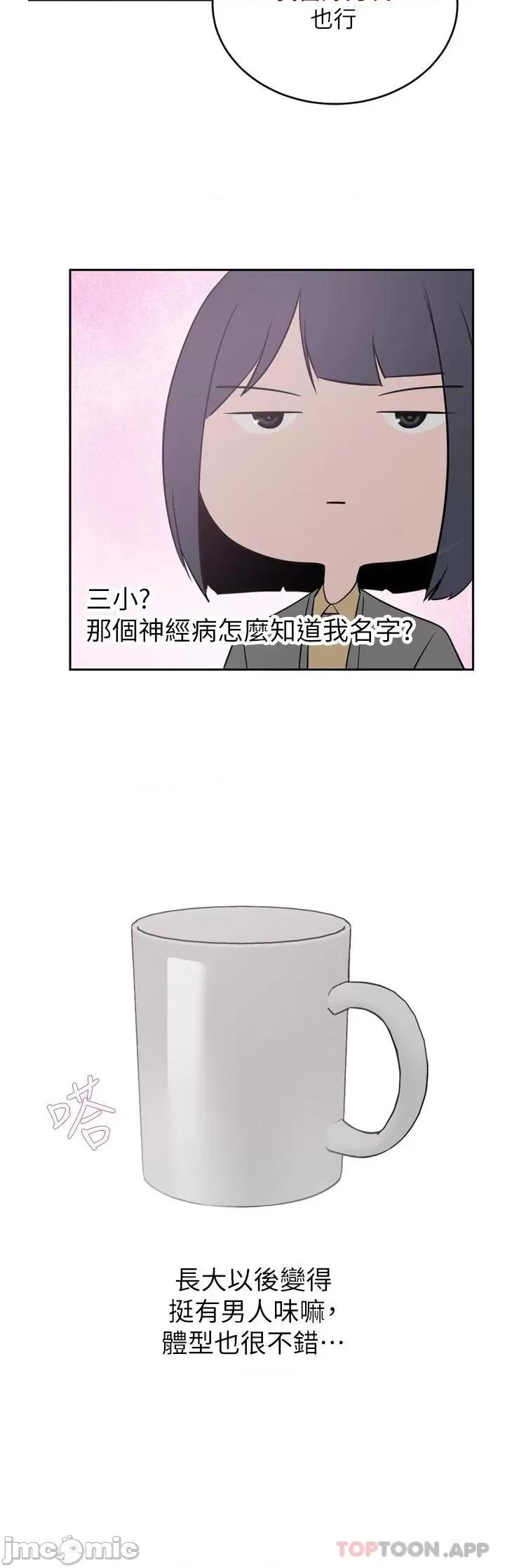 豪门 豪门人妻24 第22页