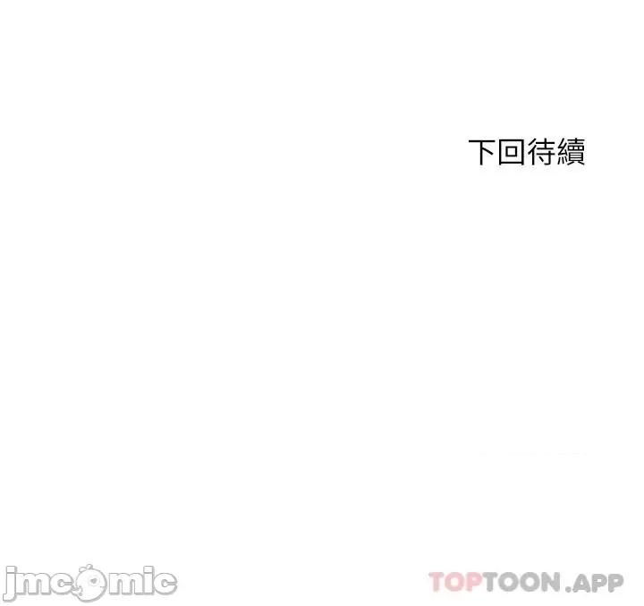 豪门 豪门人妻24 第47页