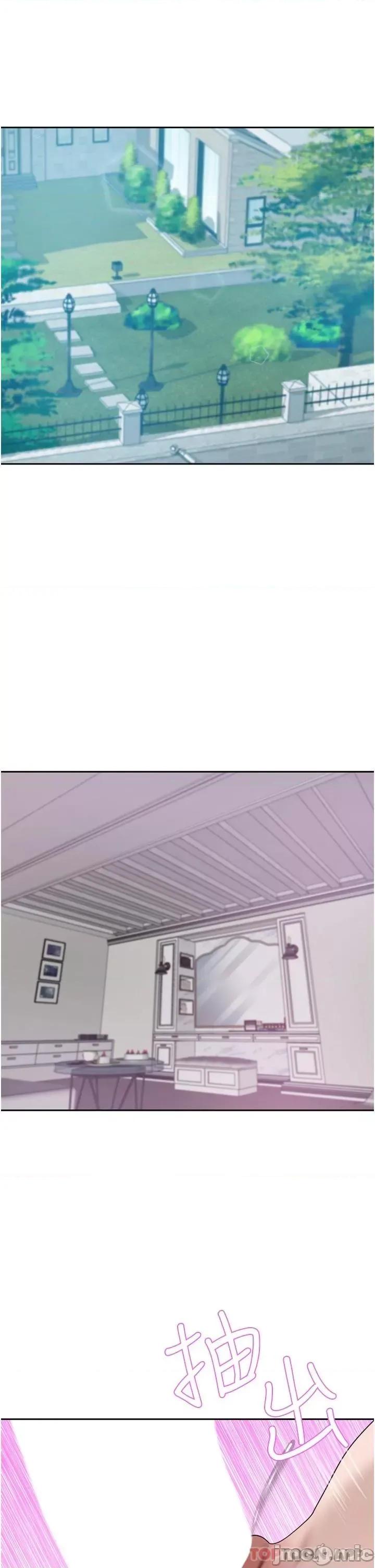 豪门 豪门人妻25 第4页