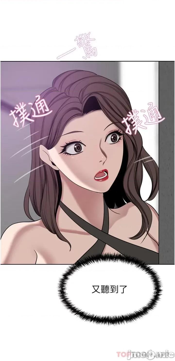 豪门 豪门人妻25 第20页
