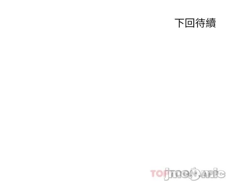 豪门 豪门人妻25 第48页