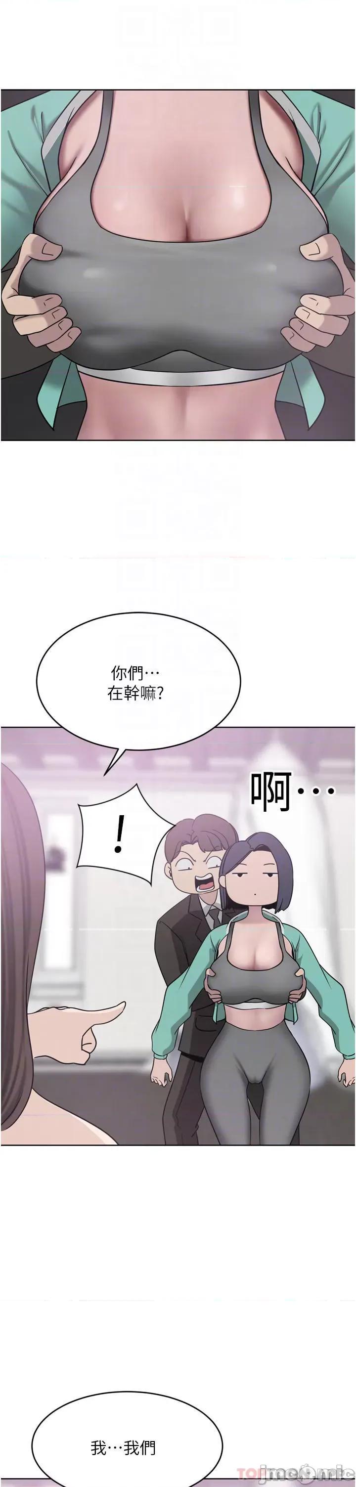 豪门 豪门人妻26 第4页