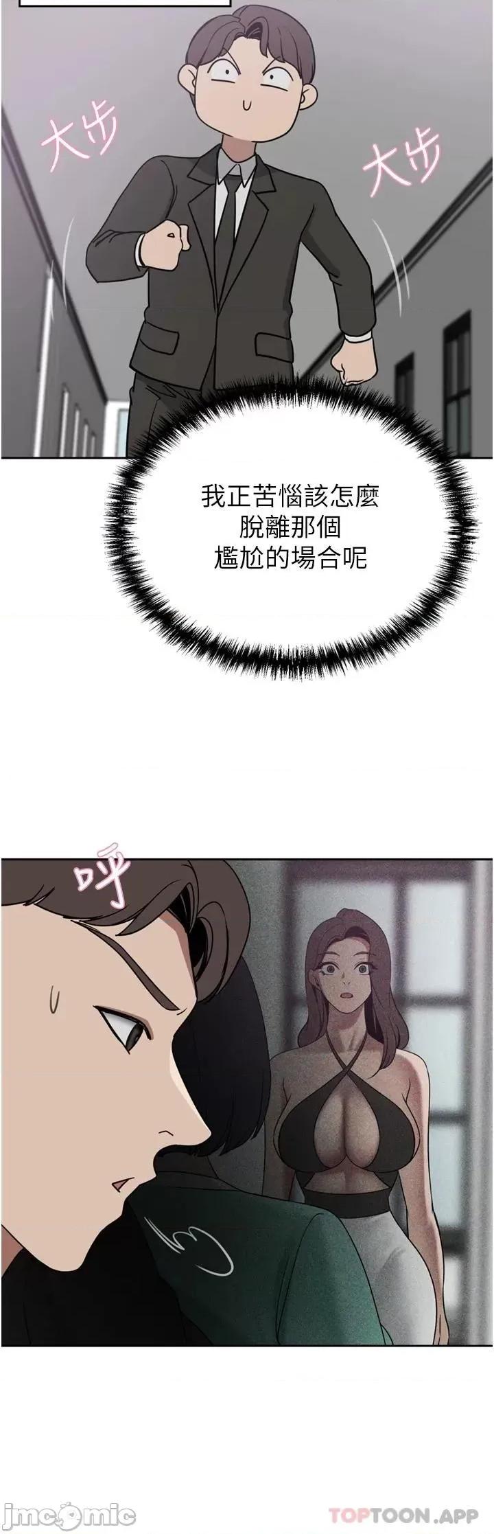 豪门 豪门人妻26 第17页