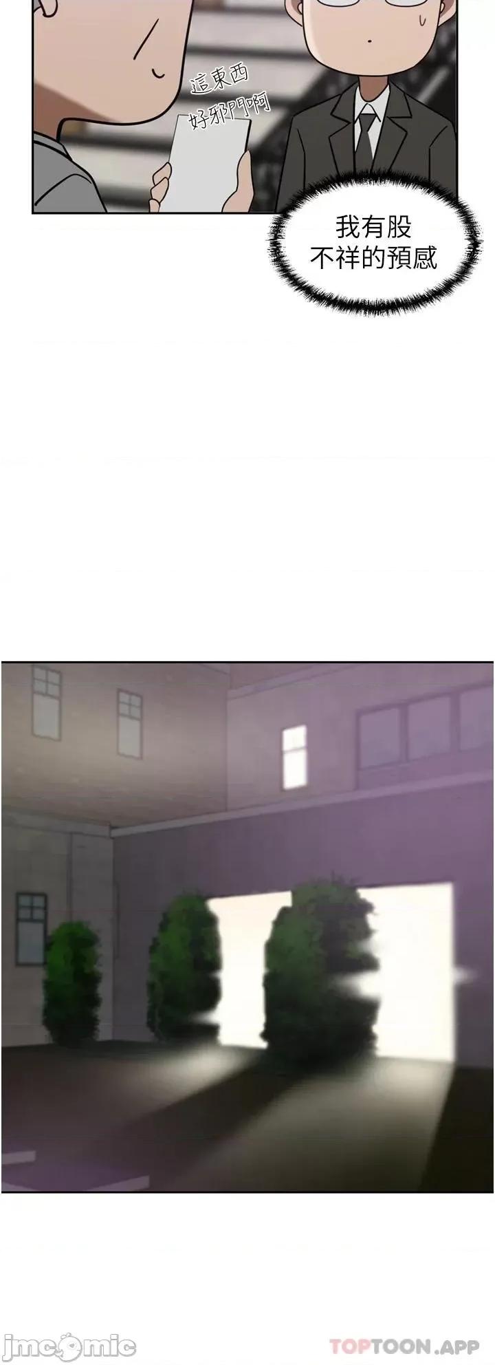 豪门 豪门人妻26 第23页