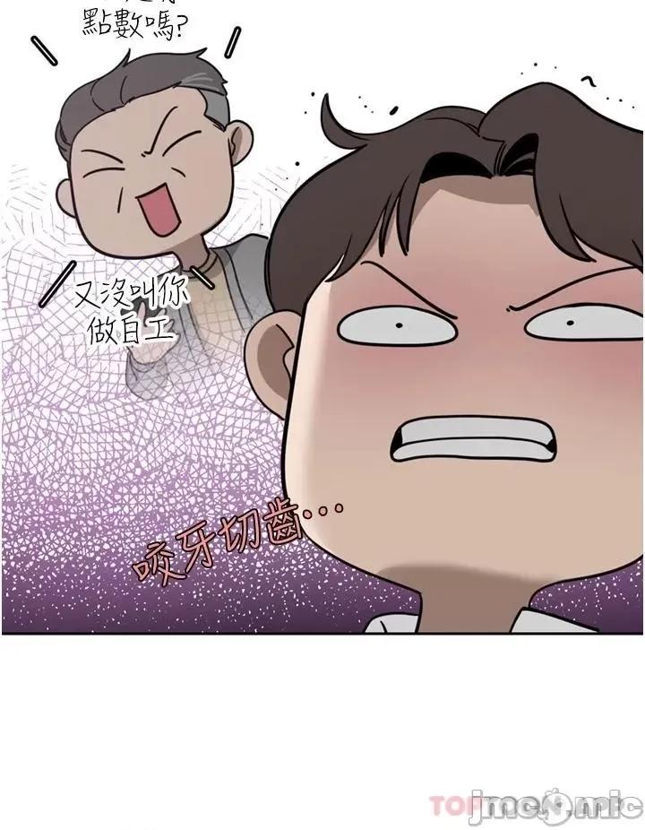 豪门 豪门人妻26 第27页