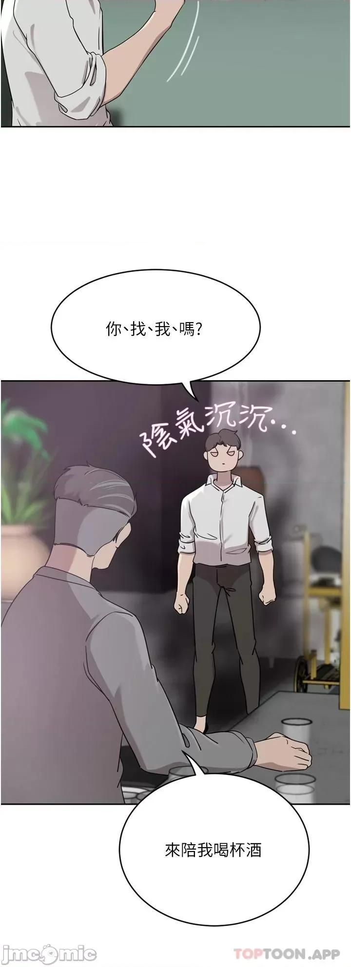 豪门 豪门人妻26 第30页