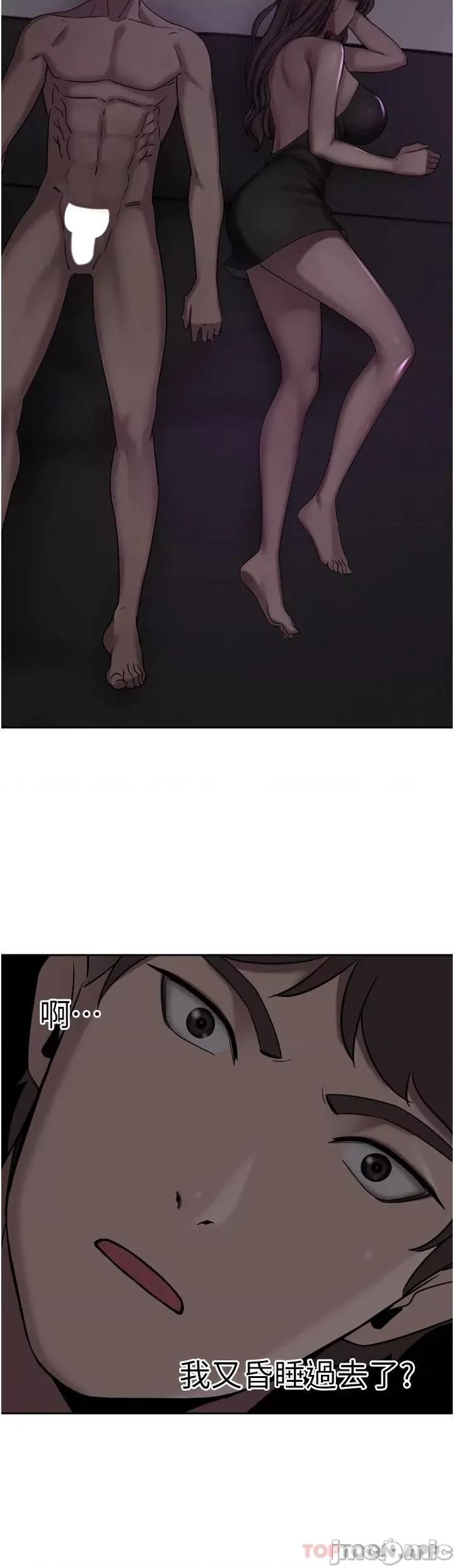 豪门 豪门人妻26 第39页