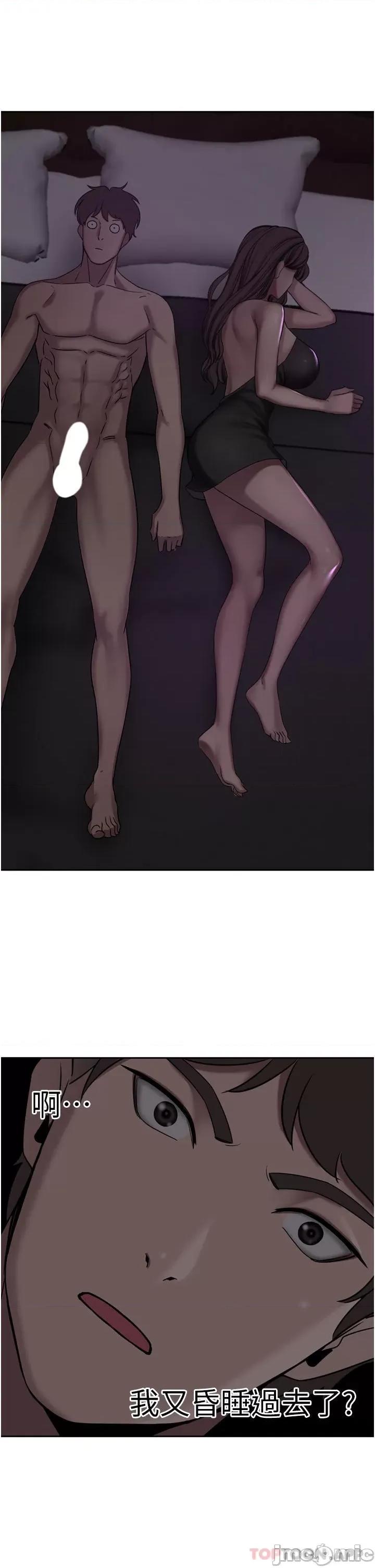 豪门 豪门人妻27 第1页