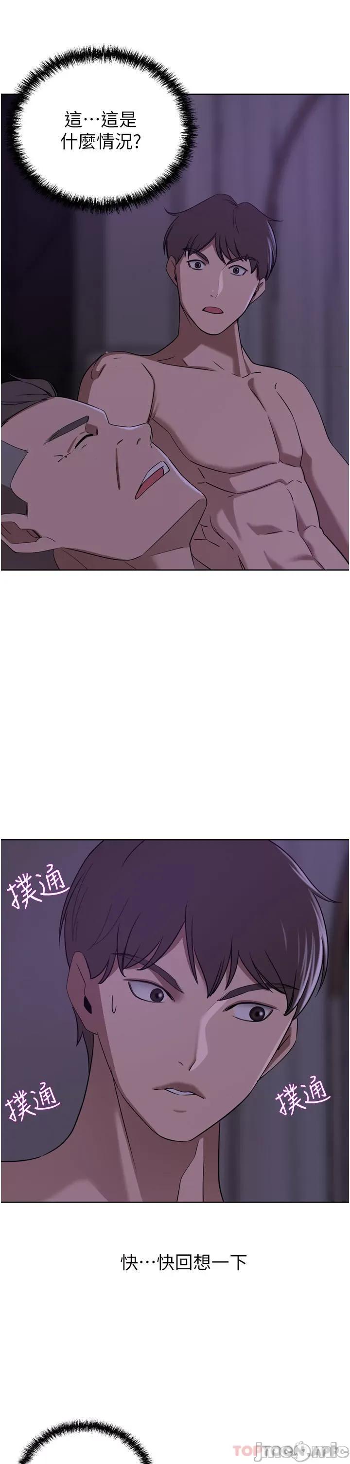 豪门 豪门人妻27 第4页