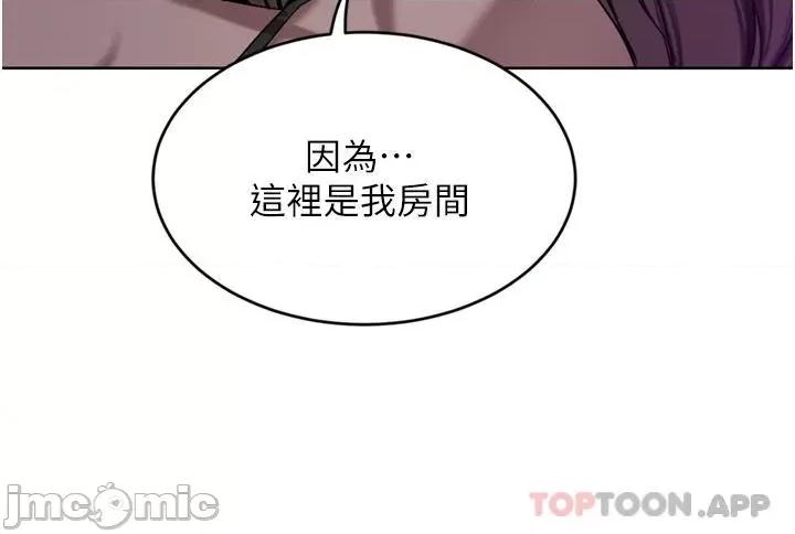 豪门 豪门人妻27 第26页