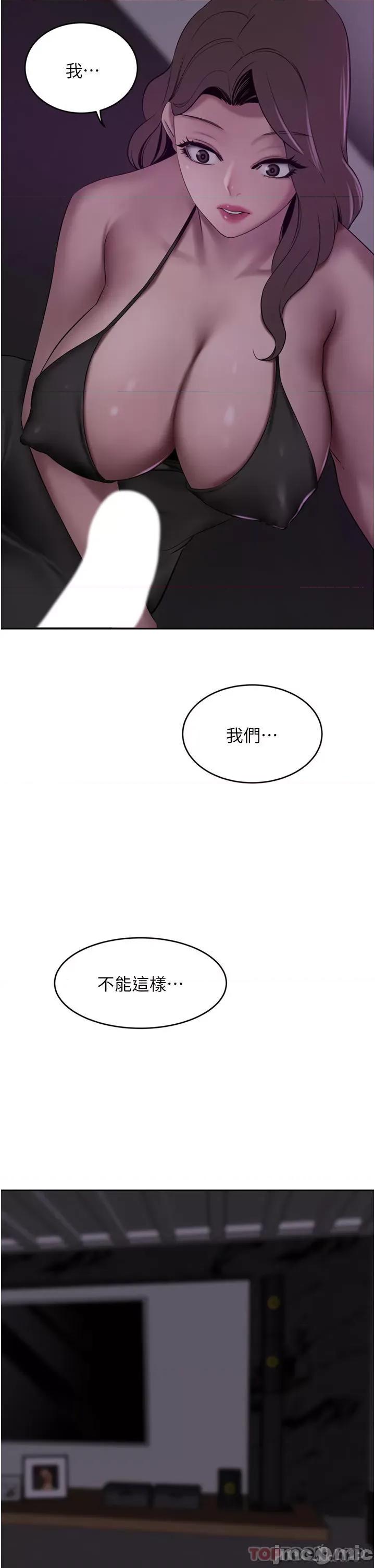 豪门 豪门人妻27 第37页