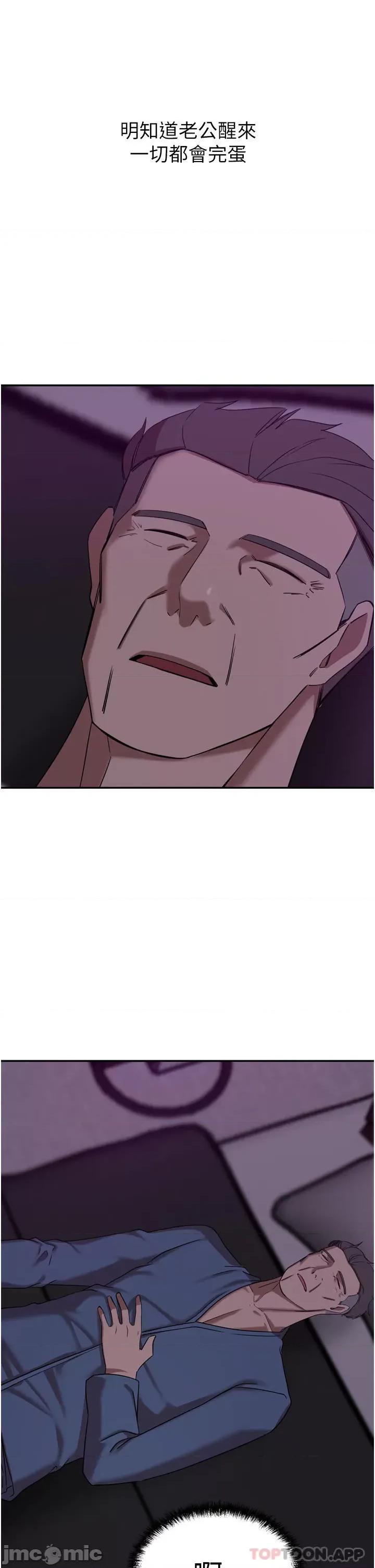 豪门 豪门人妻28 第1页