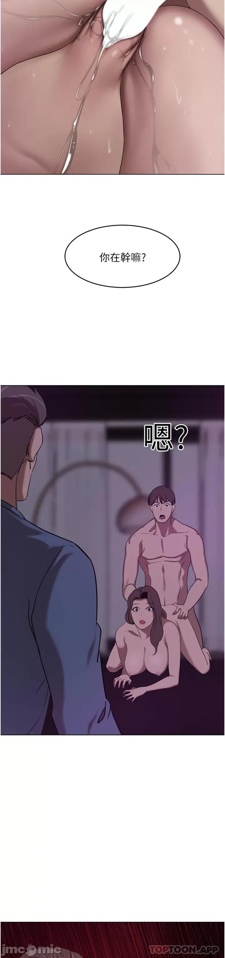 豪门 豪门人妻28 第3页