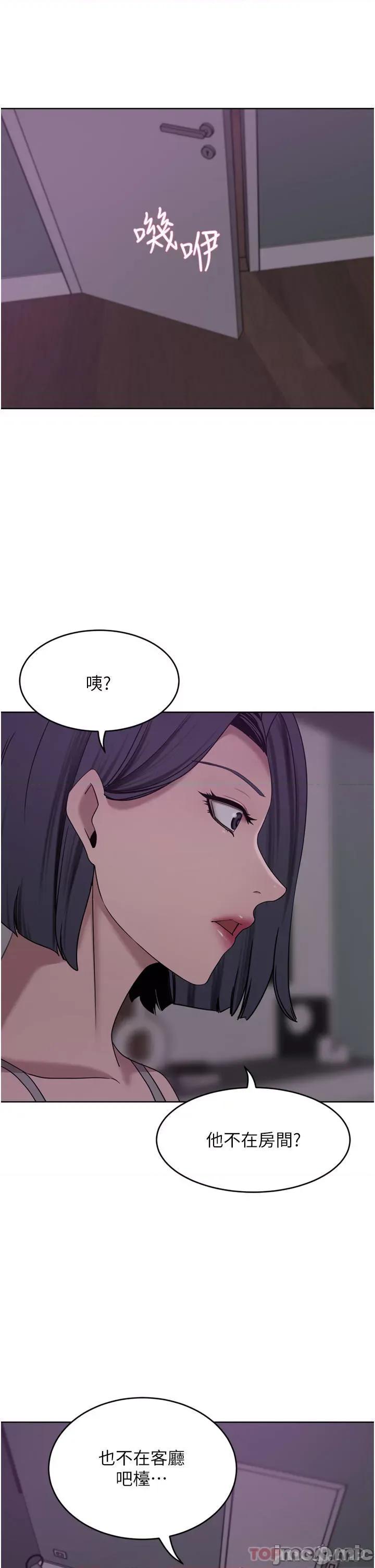 豪门 豪门人妻28 第7页