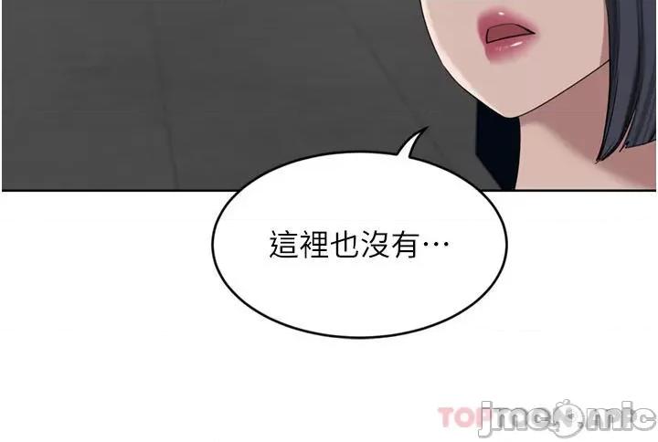 豪门 豪门人妻28 第9页