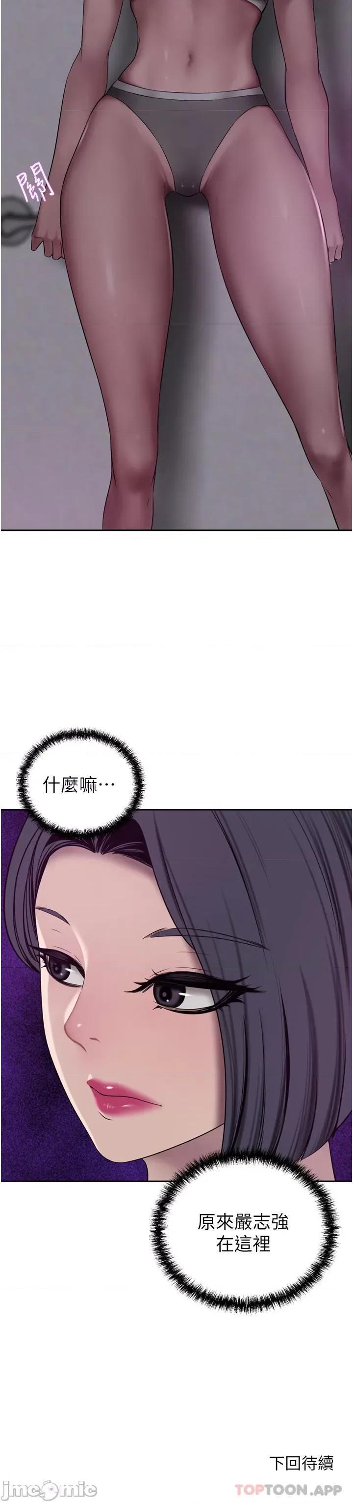 豪门 豪门人妻28 第48页