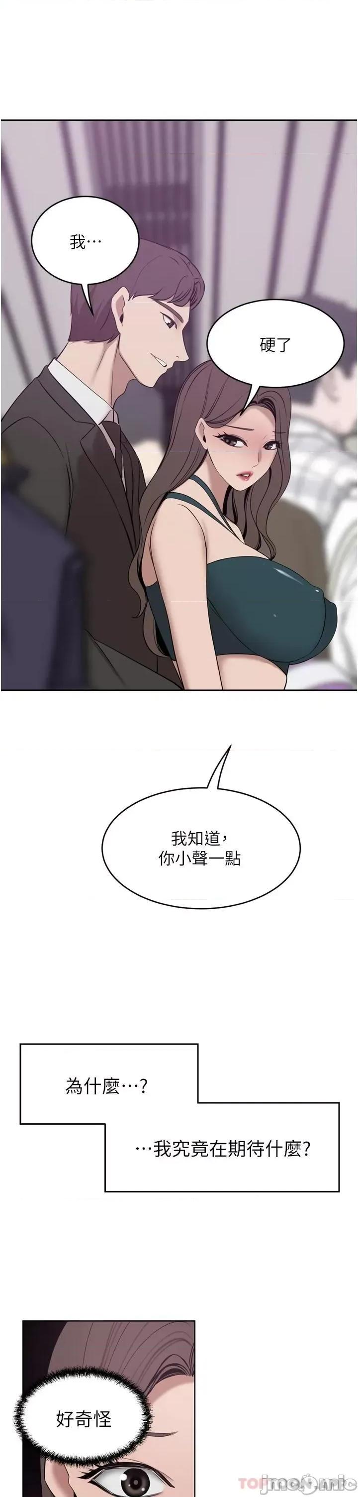 豪门 豪门人妻30 第1页