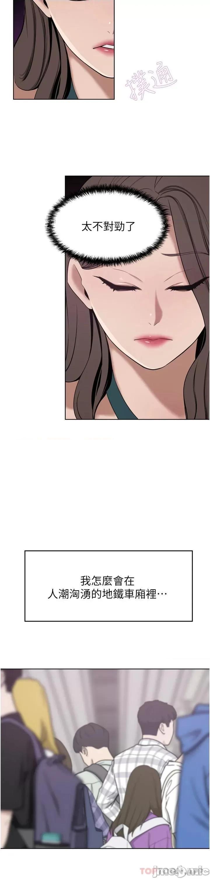 豪门 豪门人妻30 第2页