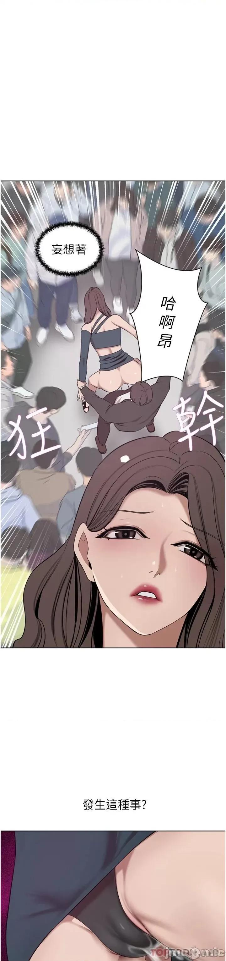 豪门 豪门人妻30 第3页