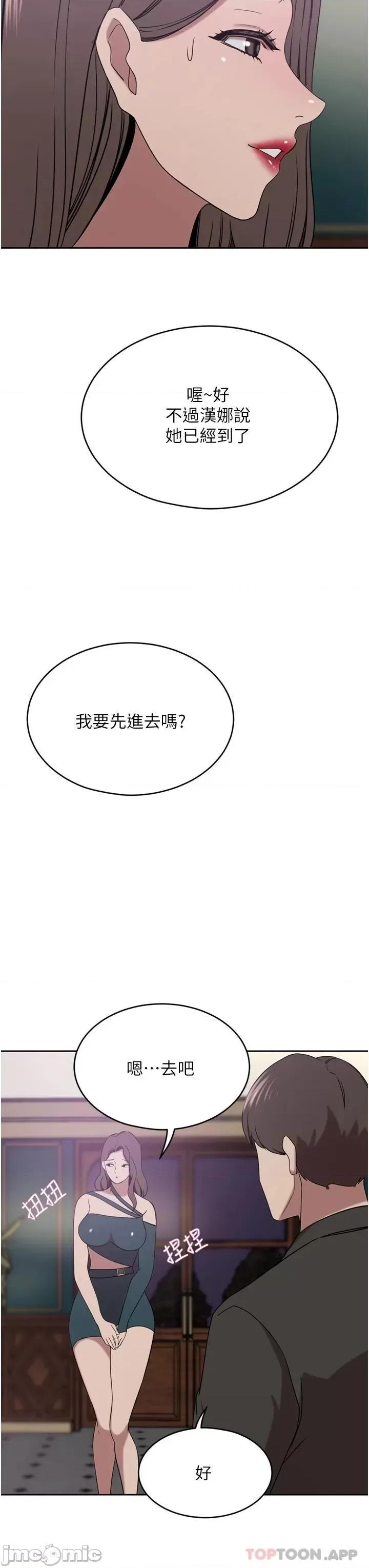 豪门 豪门人妻30 第7页