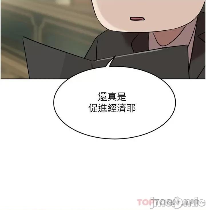 豪门 豪门人妻30 第22页