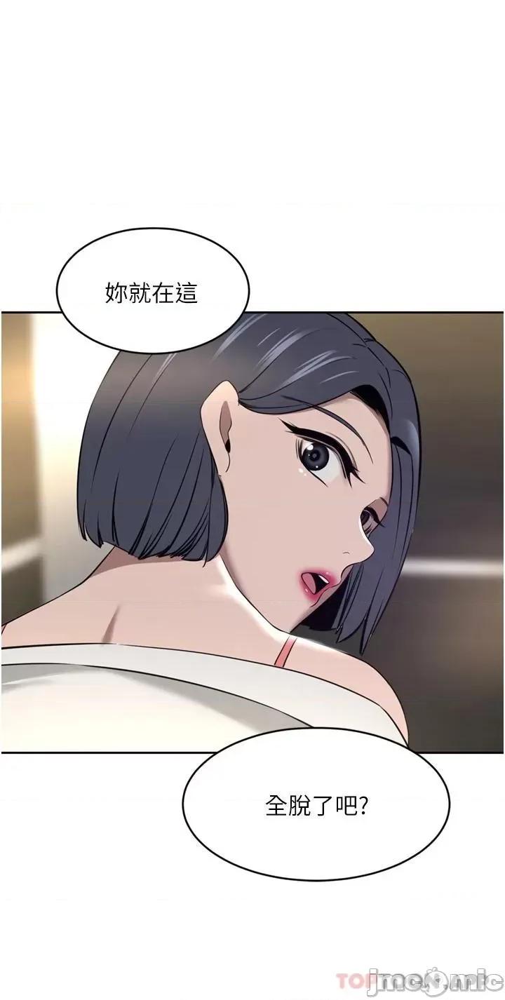豪门 豪门人妻31 第32页