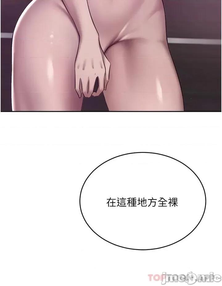 豪门 豪门人妻31 第36页