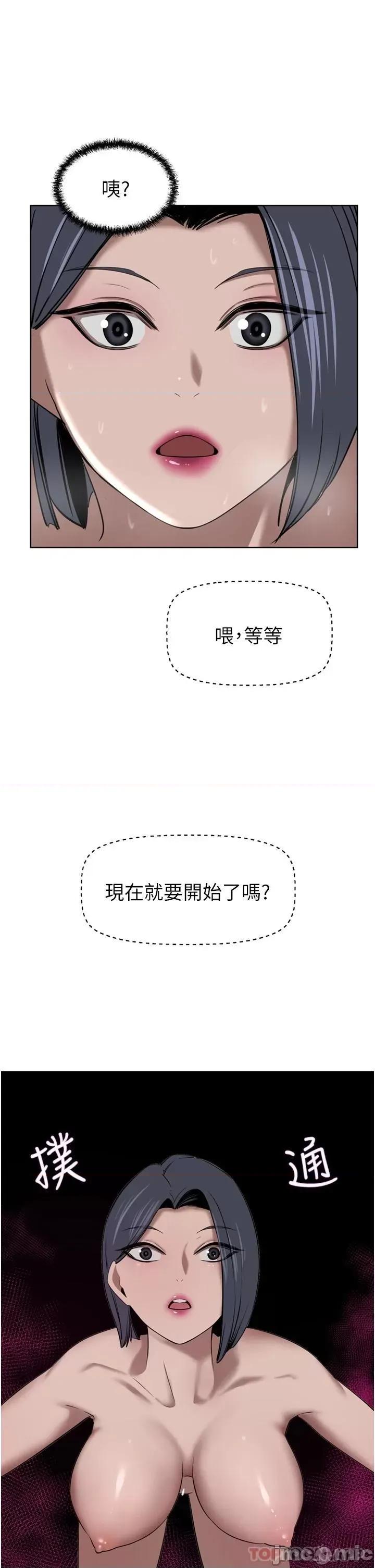 豪门 豪门人妻32 第1页