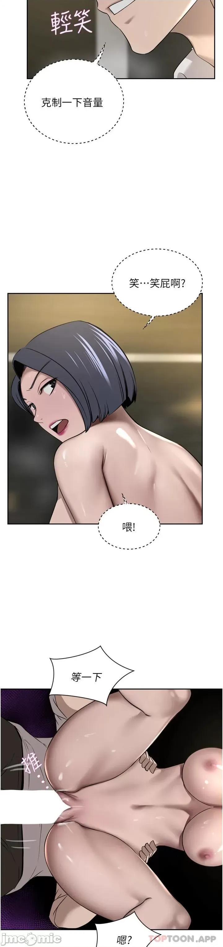 豪门 豪门人妻32 第7页