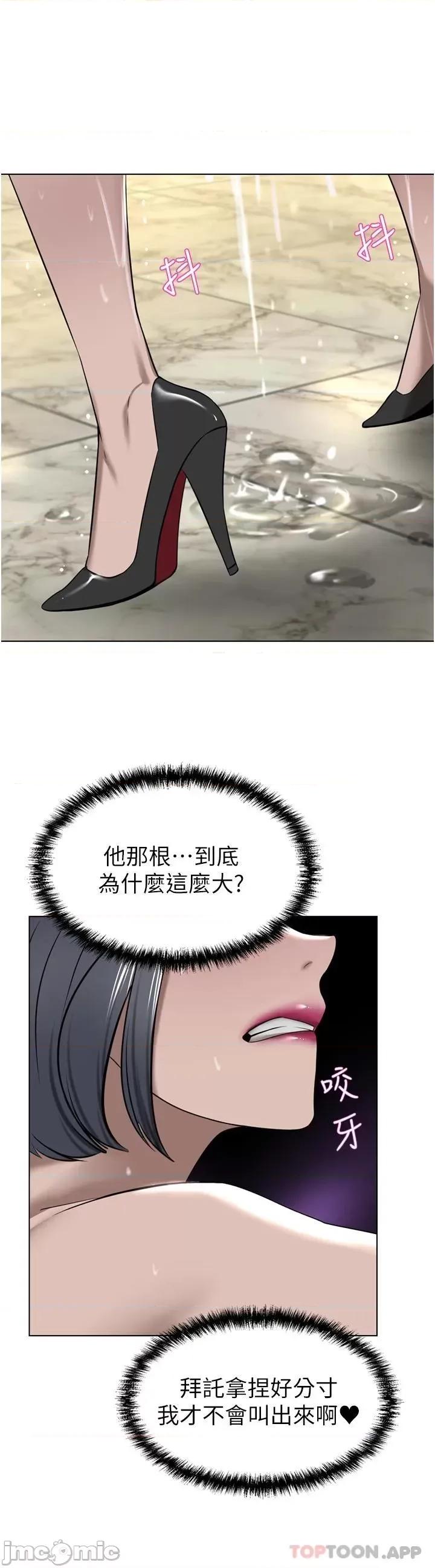 豪门 豪门人妻32 第13页