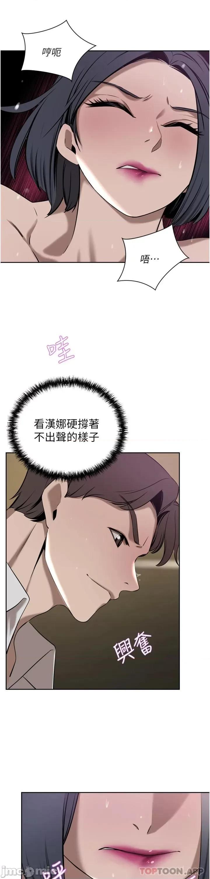 豪门 豪门人妻32 第15页