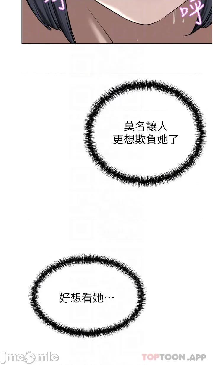 豪门 豪门人妻32 第16页