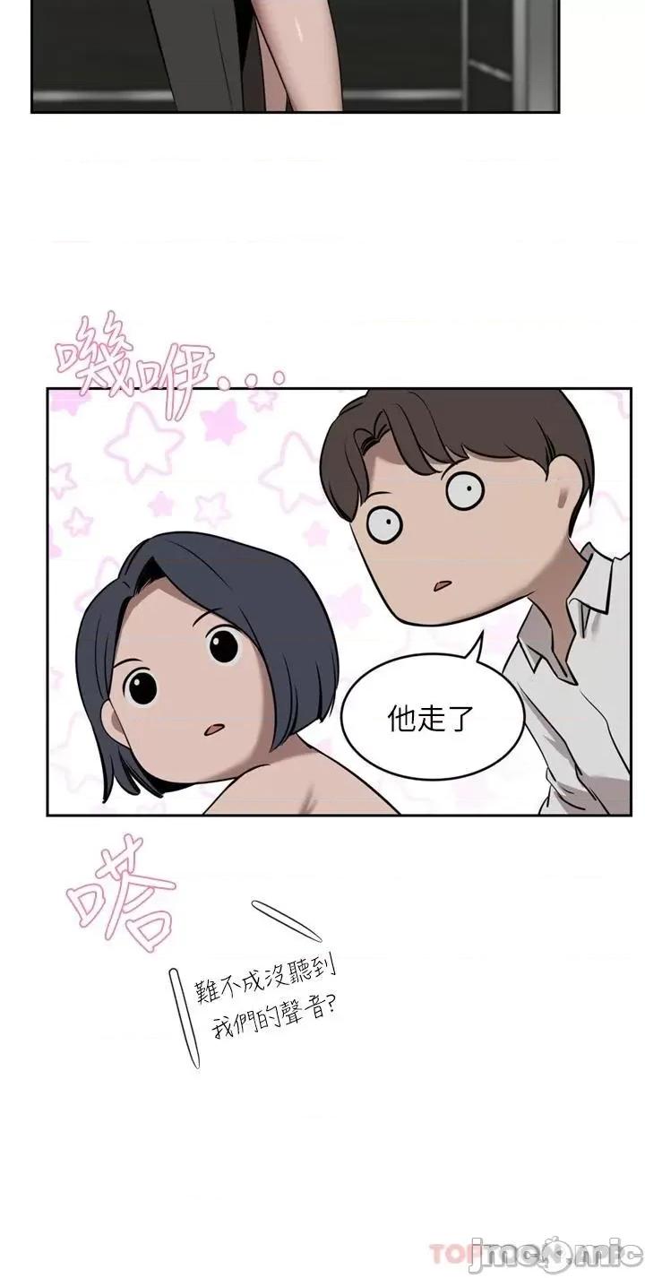 豪门 豪门人妻32 第23页