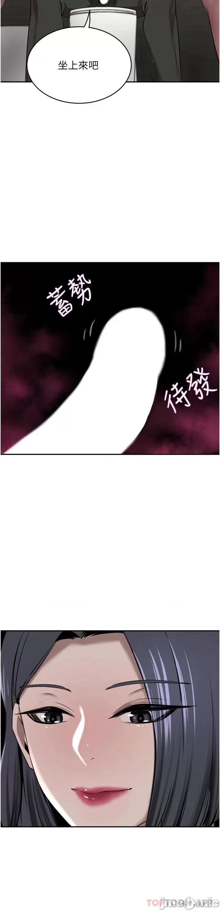 豪门 豪门人妻32 第26页