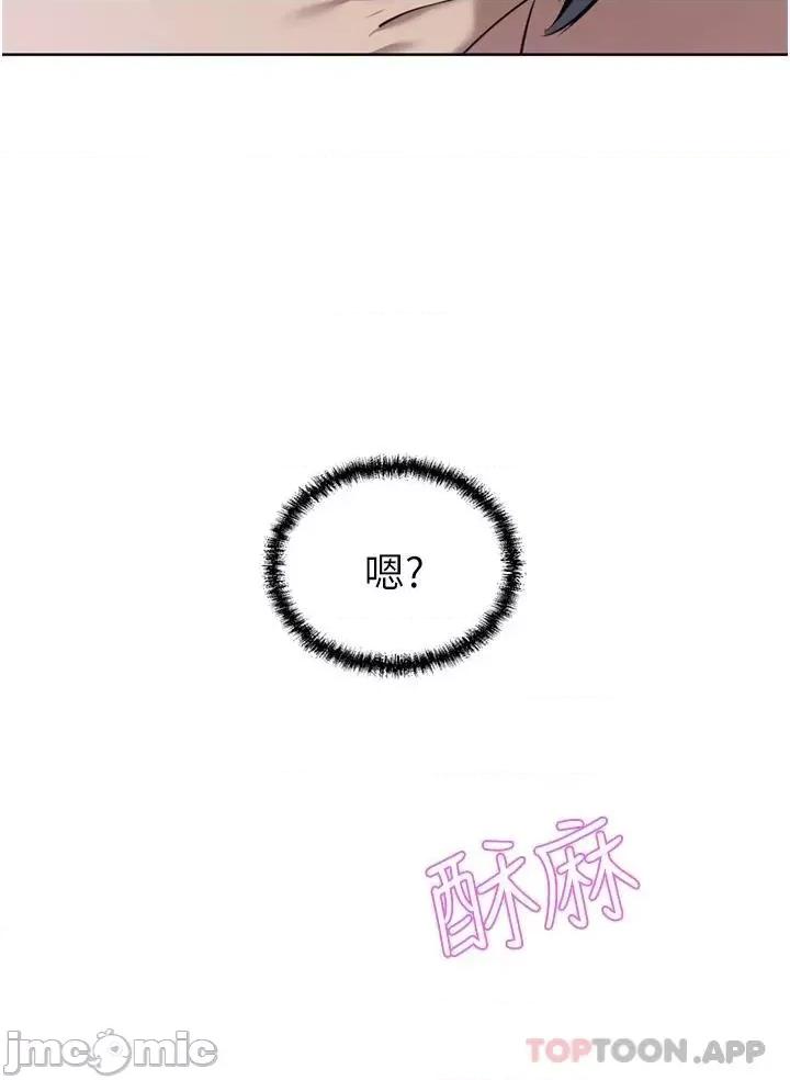 豪门 豪门人妻32 第35页