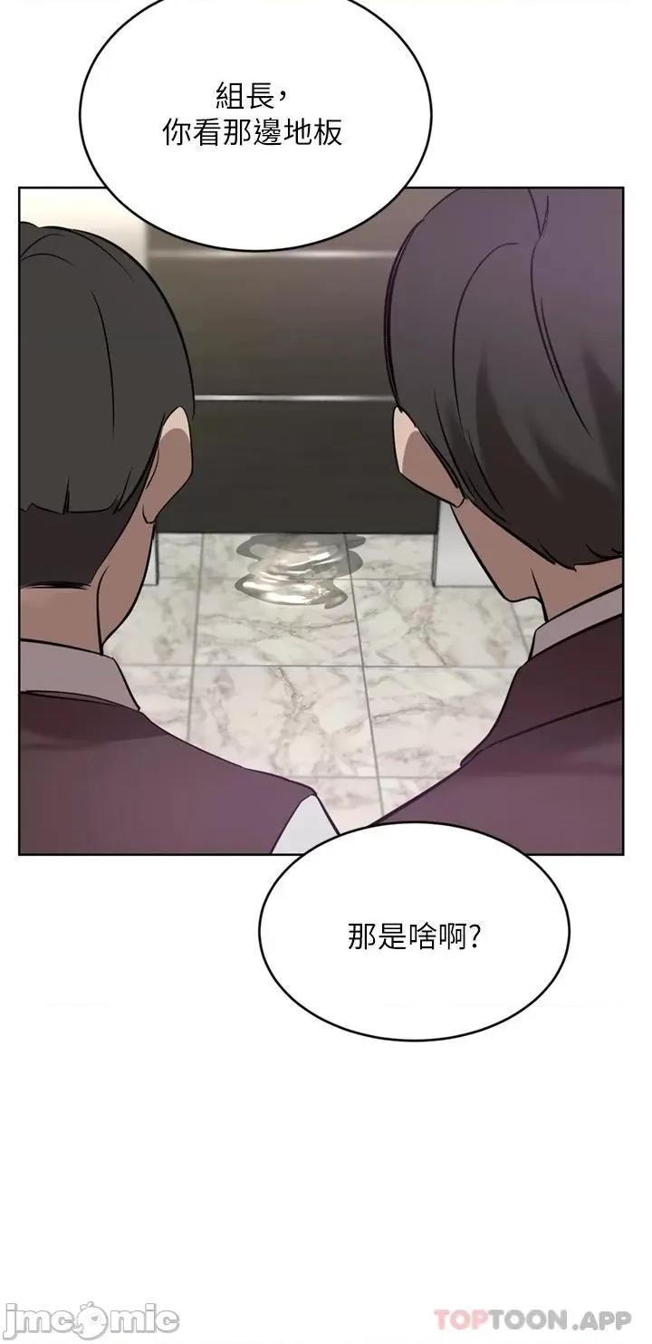 豪门 豪门人妻32 第40页